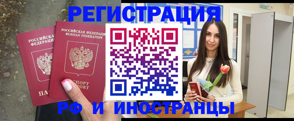 пропишу в квартире в Торжоке